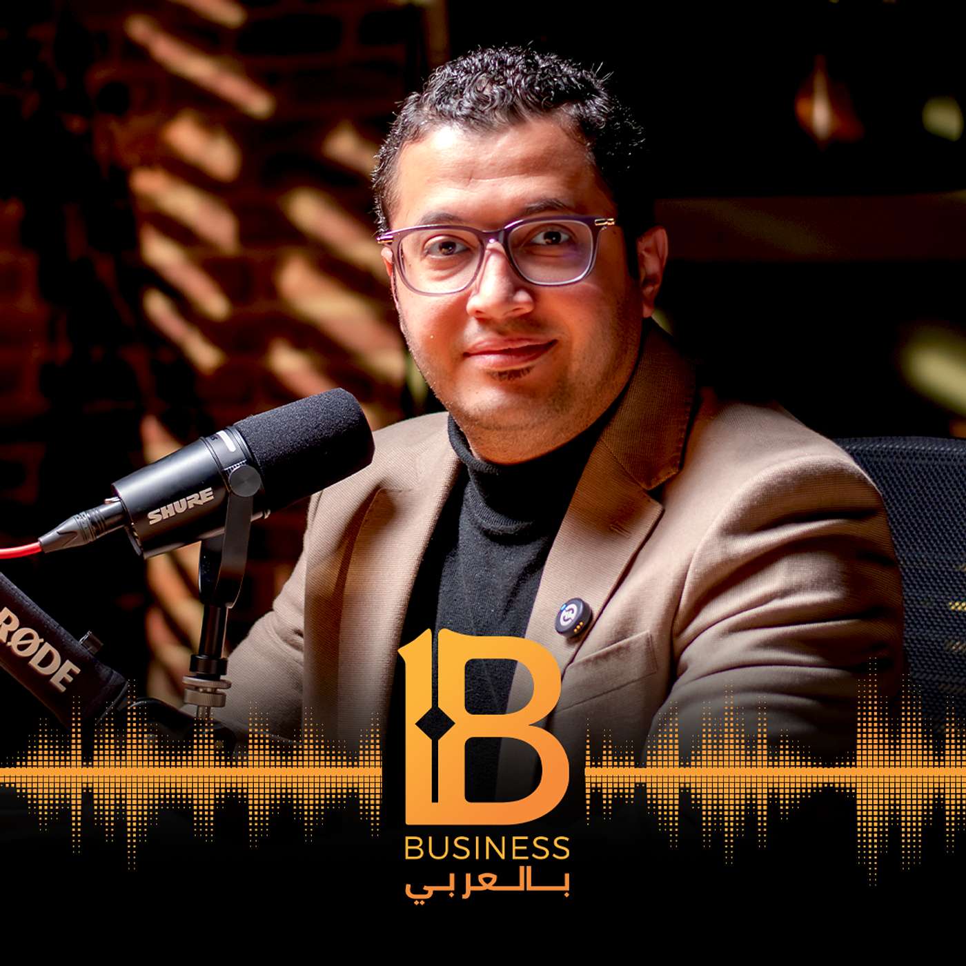 فن البيع الذكي: كيف تبيع أكثر دون أن تضغط على العميل - مع كريم شعلان CEO شركة رويال للتطوير العقاري