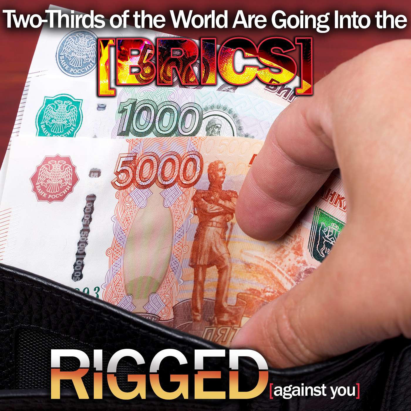 RIGGED [against you]