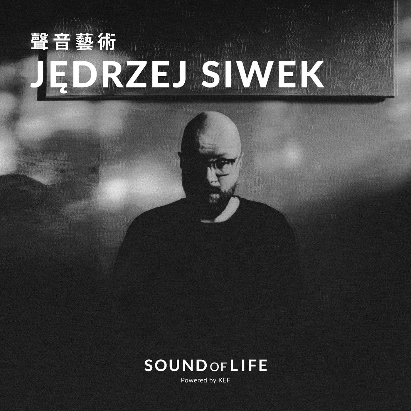 有事發聲 Sound Off