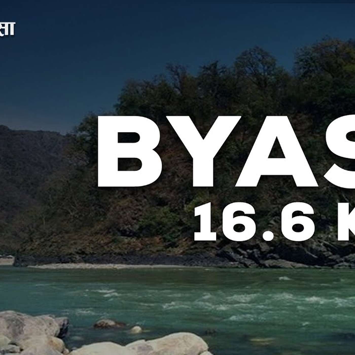 Kisse Ka Hissa- Stories, Poems, Narrative(s)