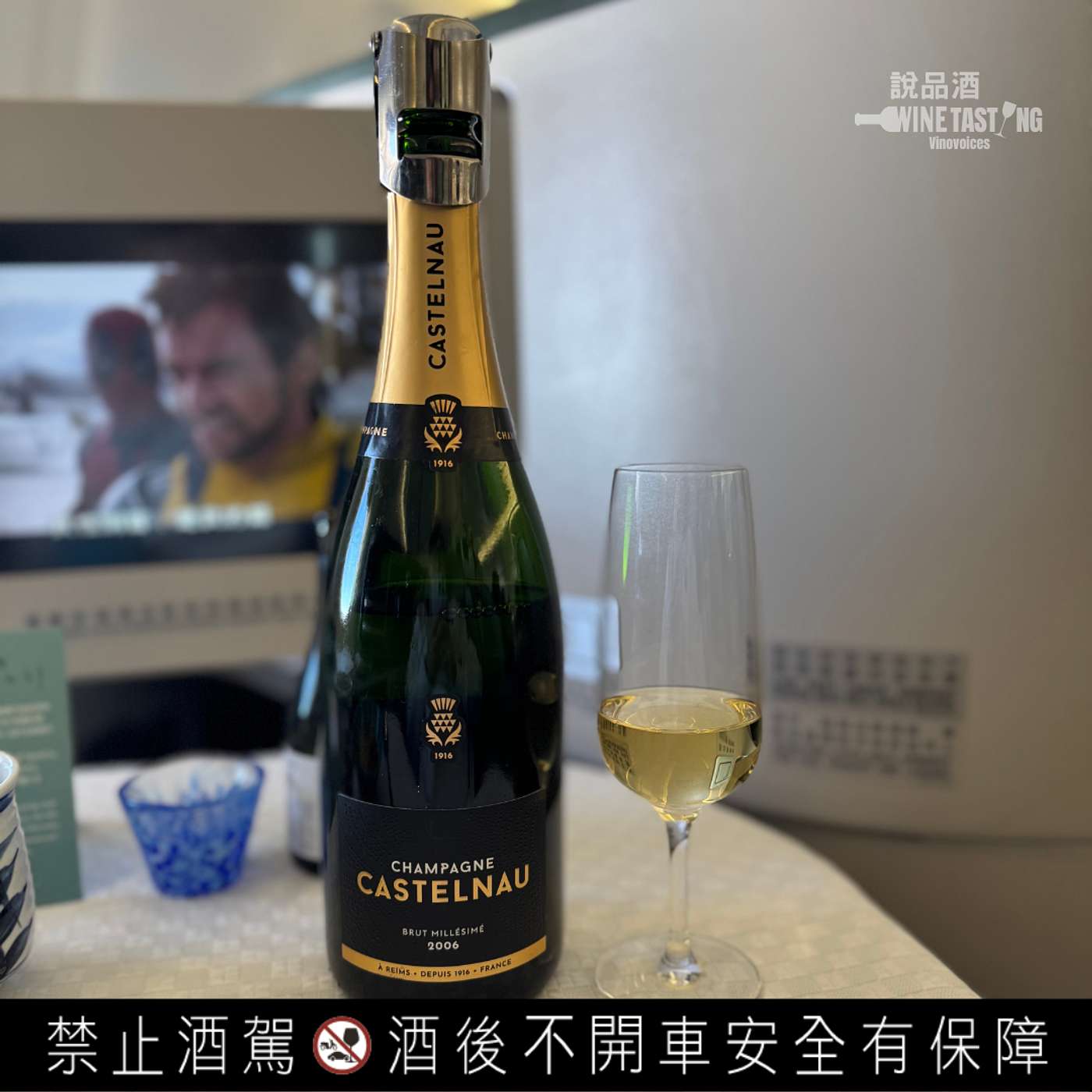 EP. 87 Champagne Castelnau Le Brut Millésimé 2006