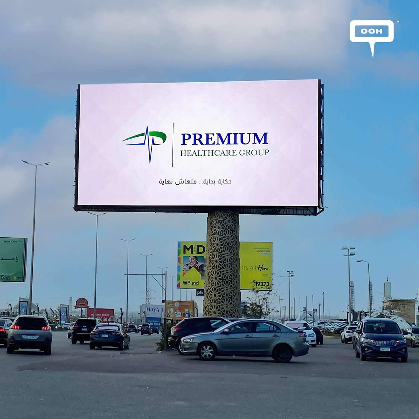Premium Healthcare Group Enters Cairo Market with D/OOH Branding Campaign episode artwork