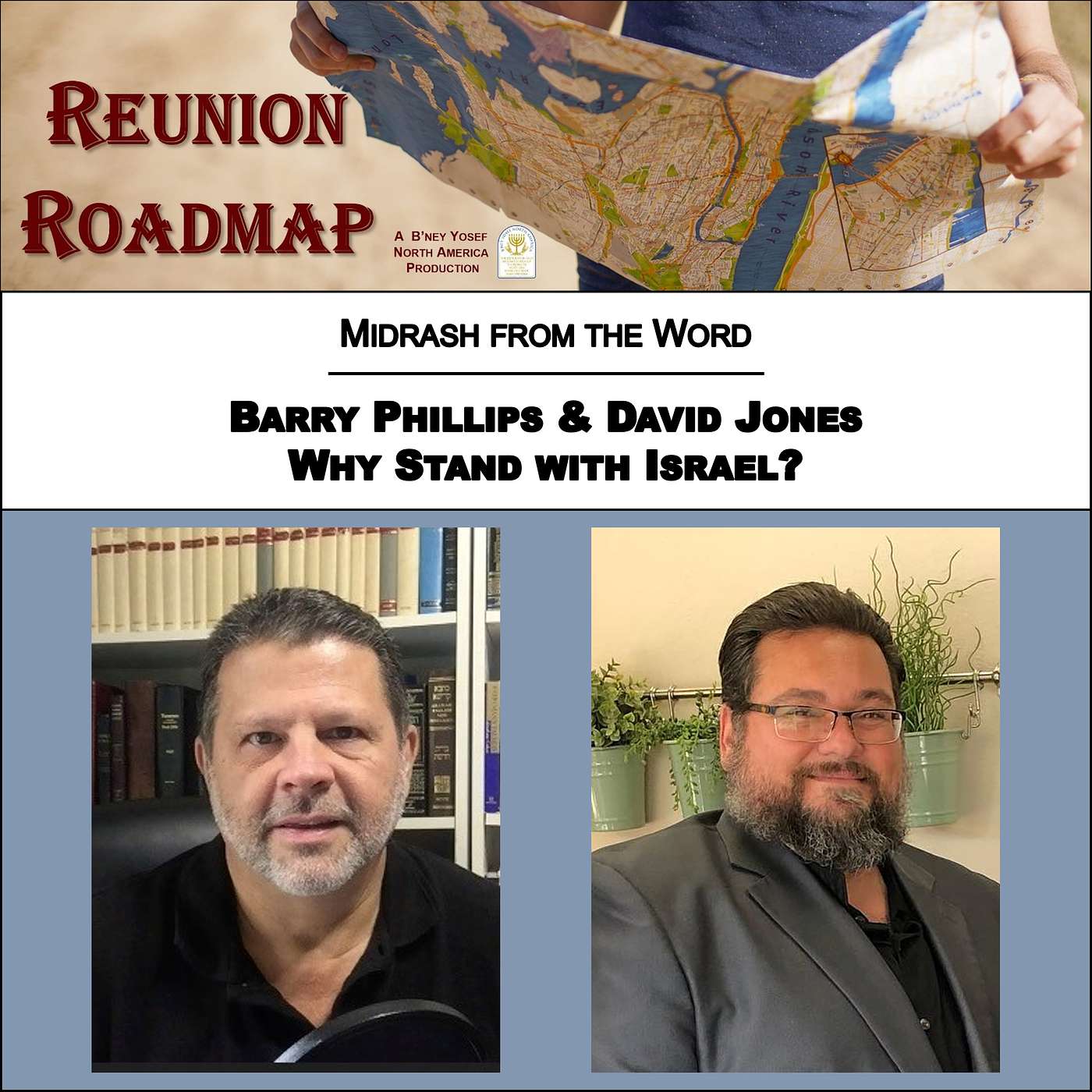 Reunion Roadmap - Reunion Roadmap Midrash: Why Stand with Israel?