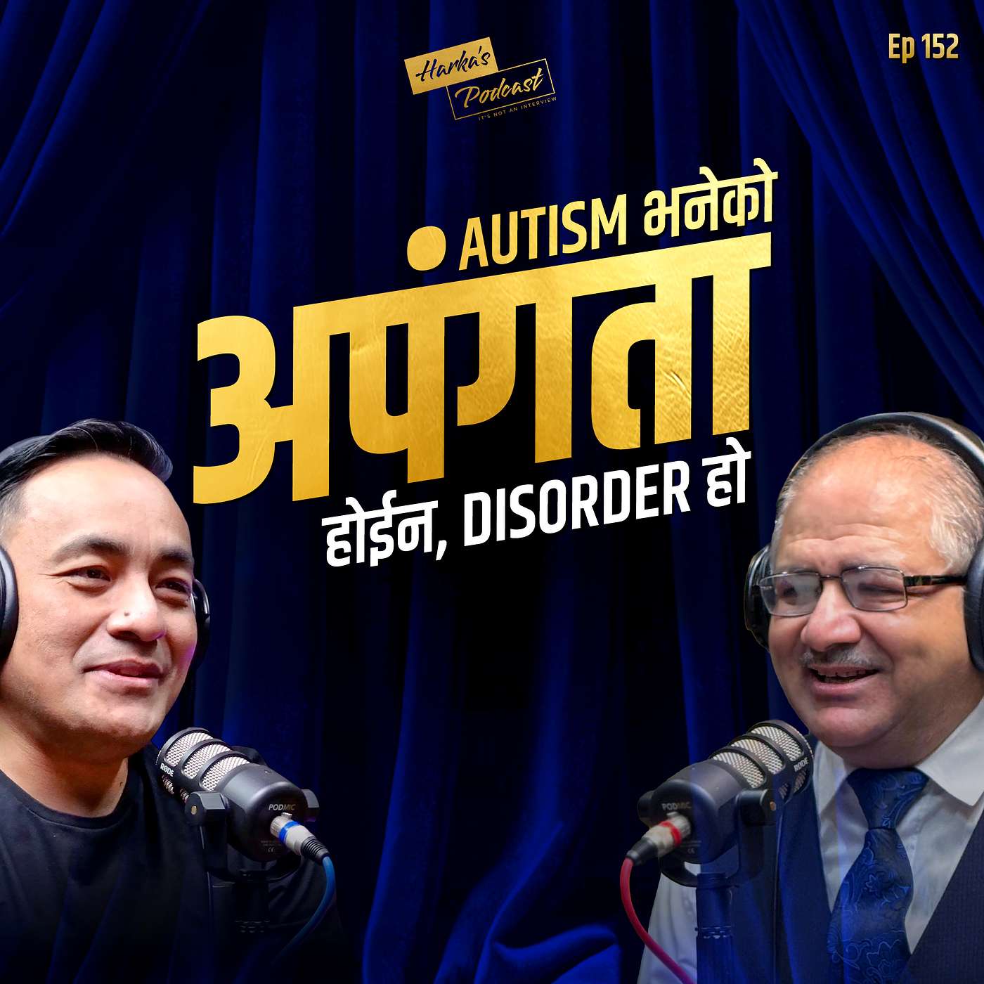 From Science to Song: Dr. Yogendra Gaihre’s Journey of Hope and Autism Awareness | Harka’s Podcast