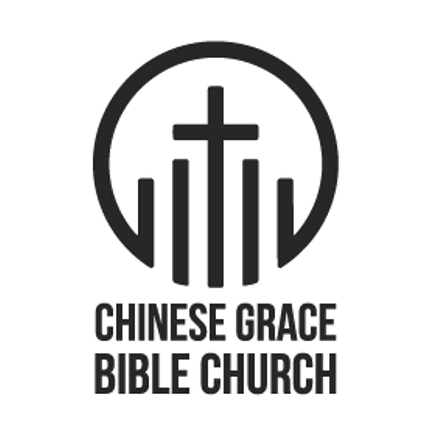 Tranwei Yu - Pursuing Treasures That Last - Matthew 6:19-24 episode artwork