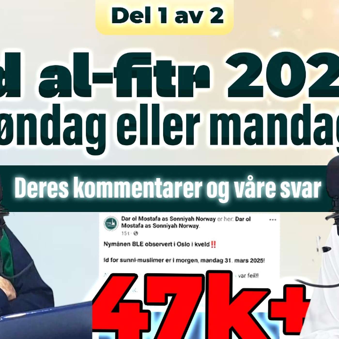 Id al-fitr 2025 for sunni-muslimer, søndag eller mandag? | Deres kommentarer og våre svar | Del 1 av 2 | Podcast | Islam på norsk | Ep: 19