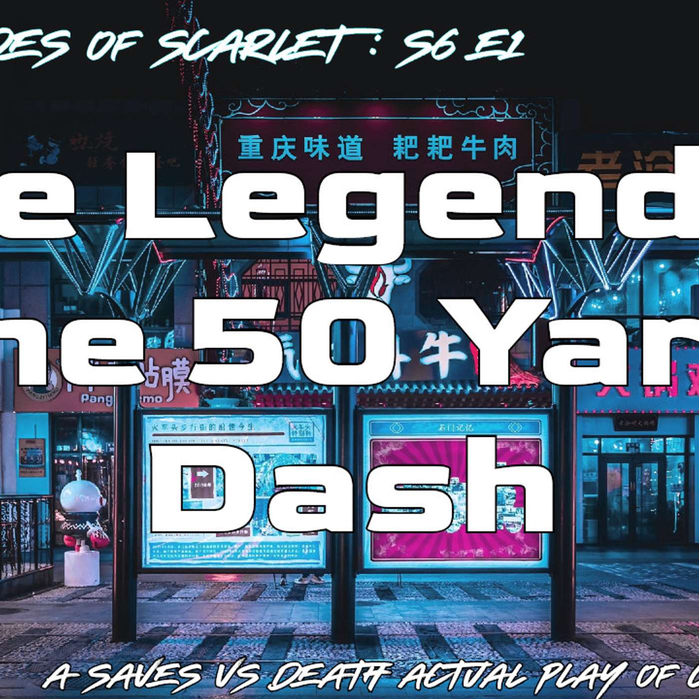 Cyberpunk RED Actual Play - S06E01 - The Legend of the 50 Yard Dash #actualplay #cyberpunkred episode artwork