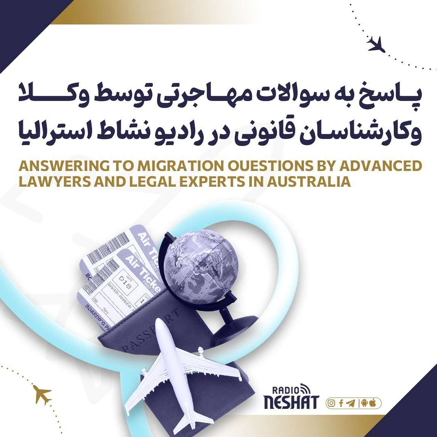 مهاجرت به استرالیا