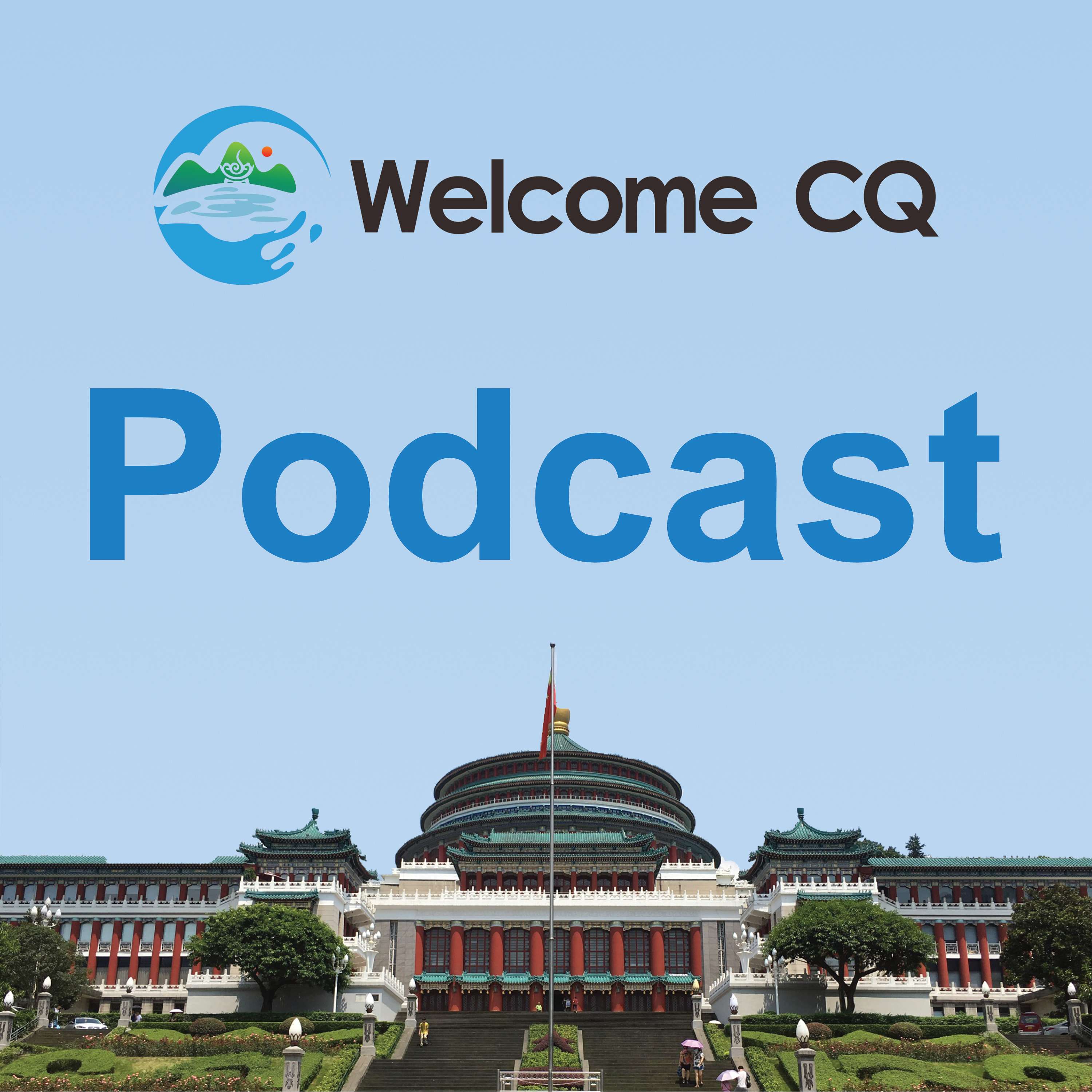 Welcome Chongqing Podcast