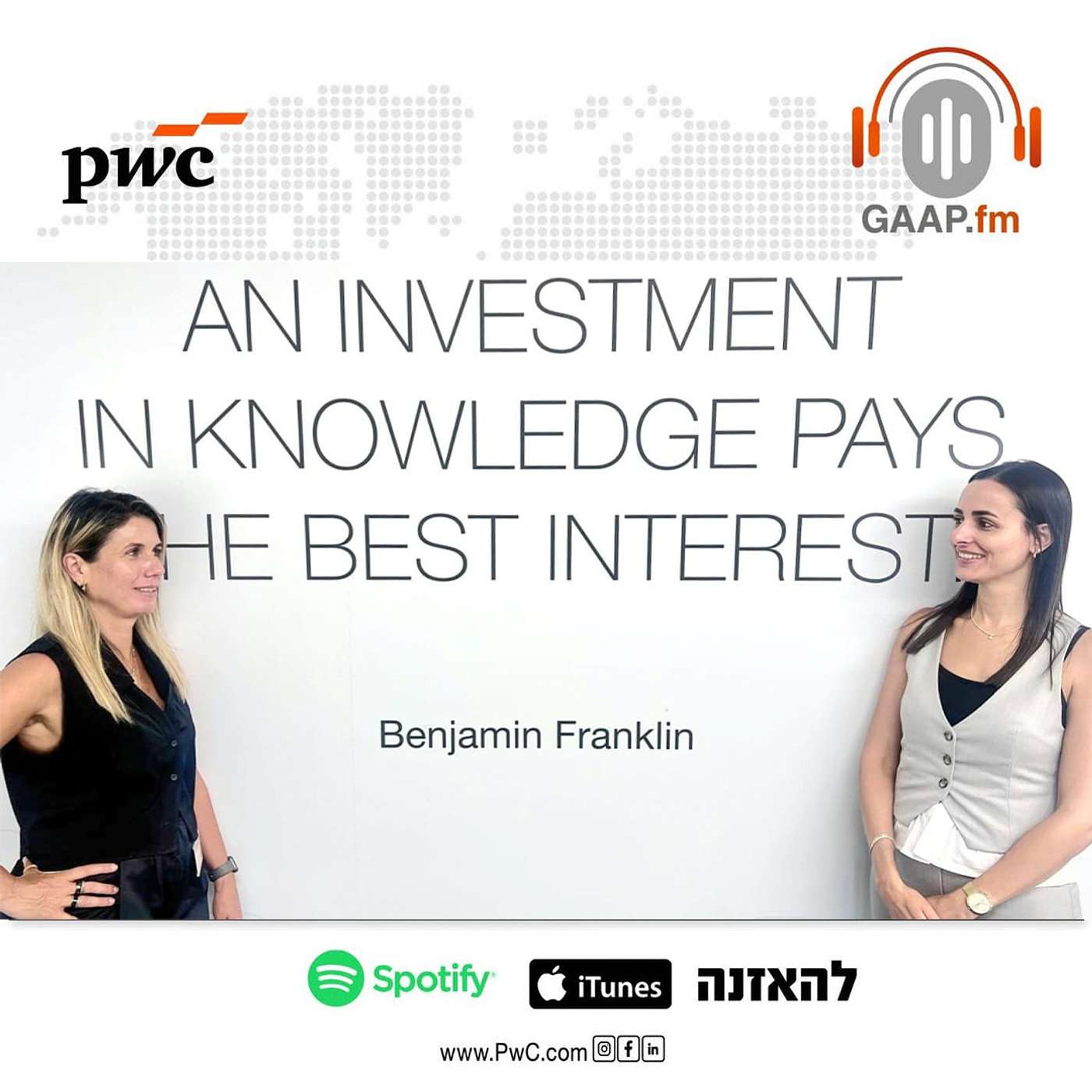 שאלת השאלות - מתי ניתן להכיר בהכנסה מחוזה עם לקוח? (פרק שישי בסדרה) שאלת השאלות - מתי ניתן להכיר בהכנסה מחוזה עם לקוח? (פרק שישי בסדרה)