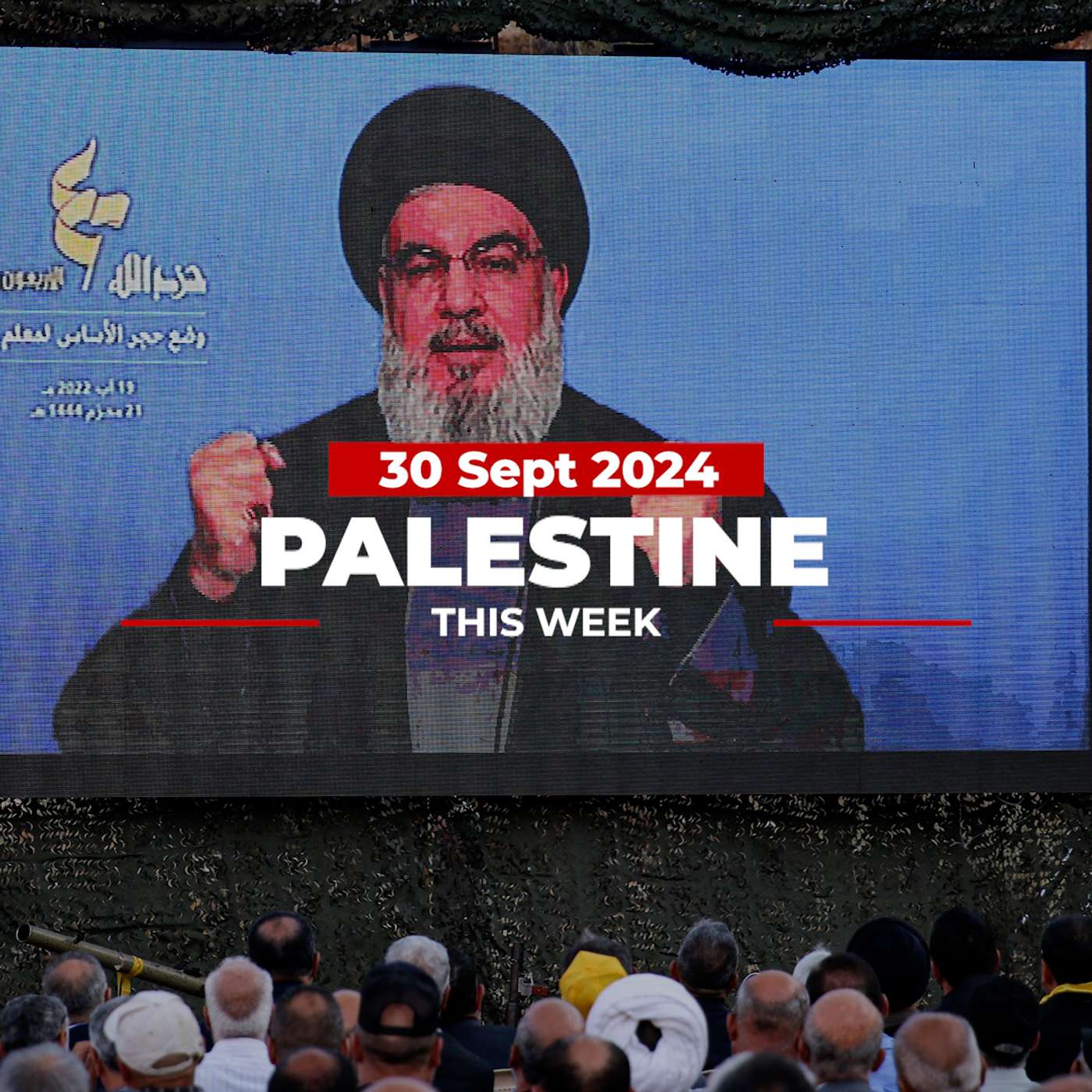 Palestine This Week