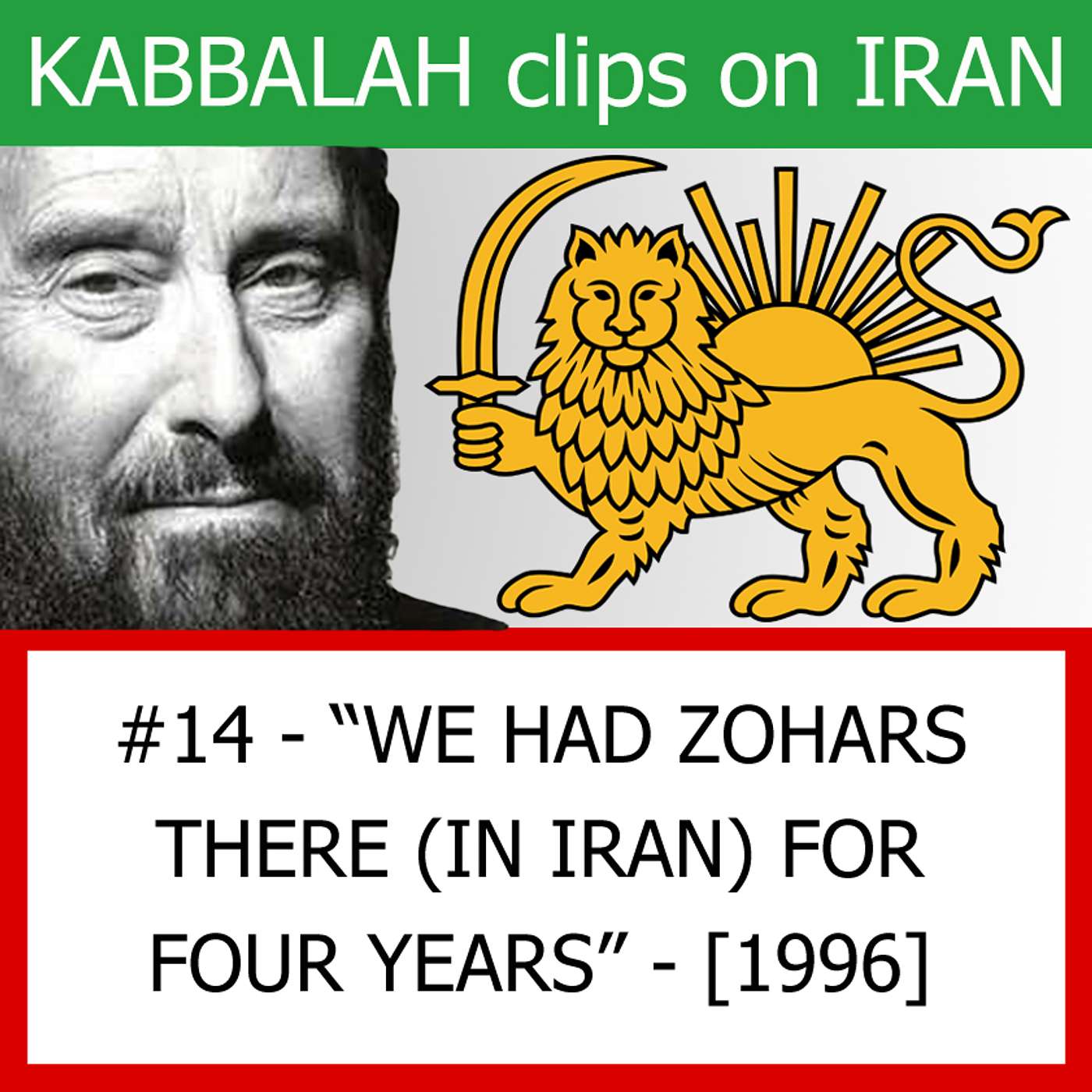 #14 - "WE HAD ZOHARS THERE (IN IRAN) FOR FOUR YEARS" - [1996]