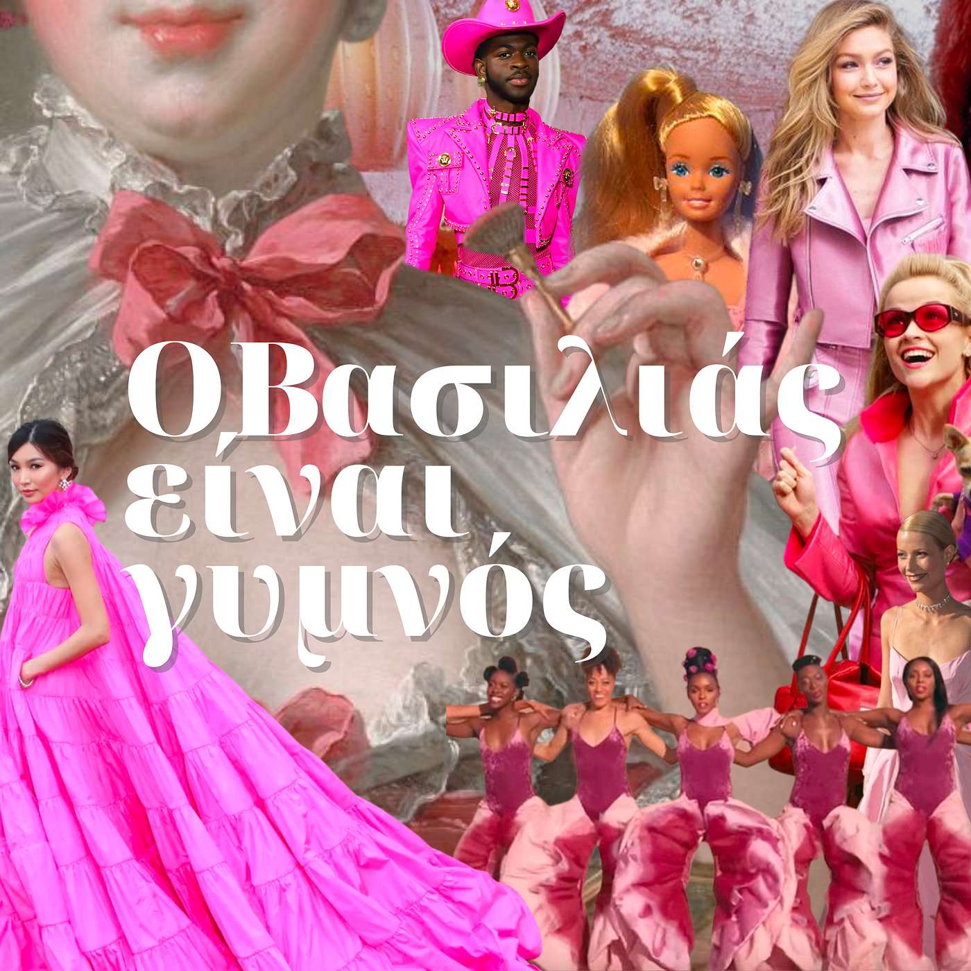 Η εκδίκηση του ροζ episode artwork