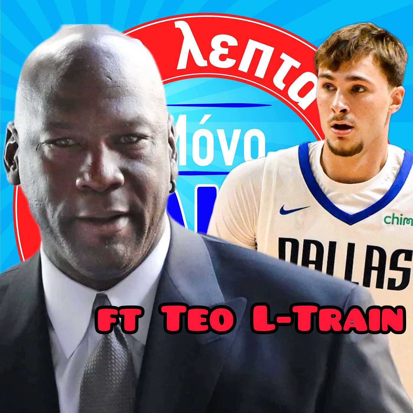 O Jordan στην Αθήνα, το ντεμπούτο του Cooper Flagg και Thunder vs Salary Cap? ft Teo L-Train O Jordan στην Αθήνα, το ντεμπούτο του Cooper Flagg και Thunder vs Salary Cap? ft Teo L-Train