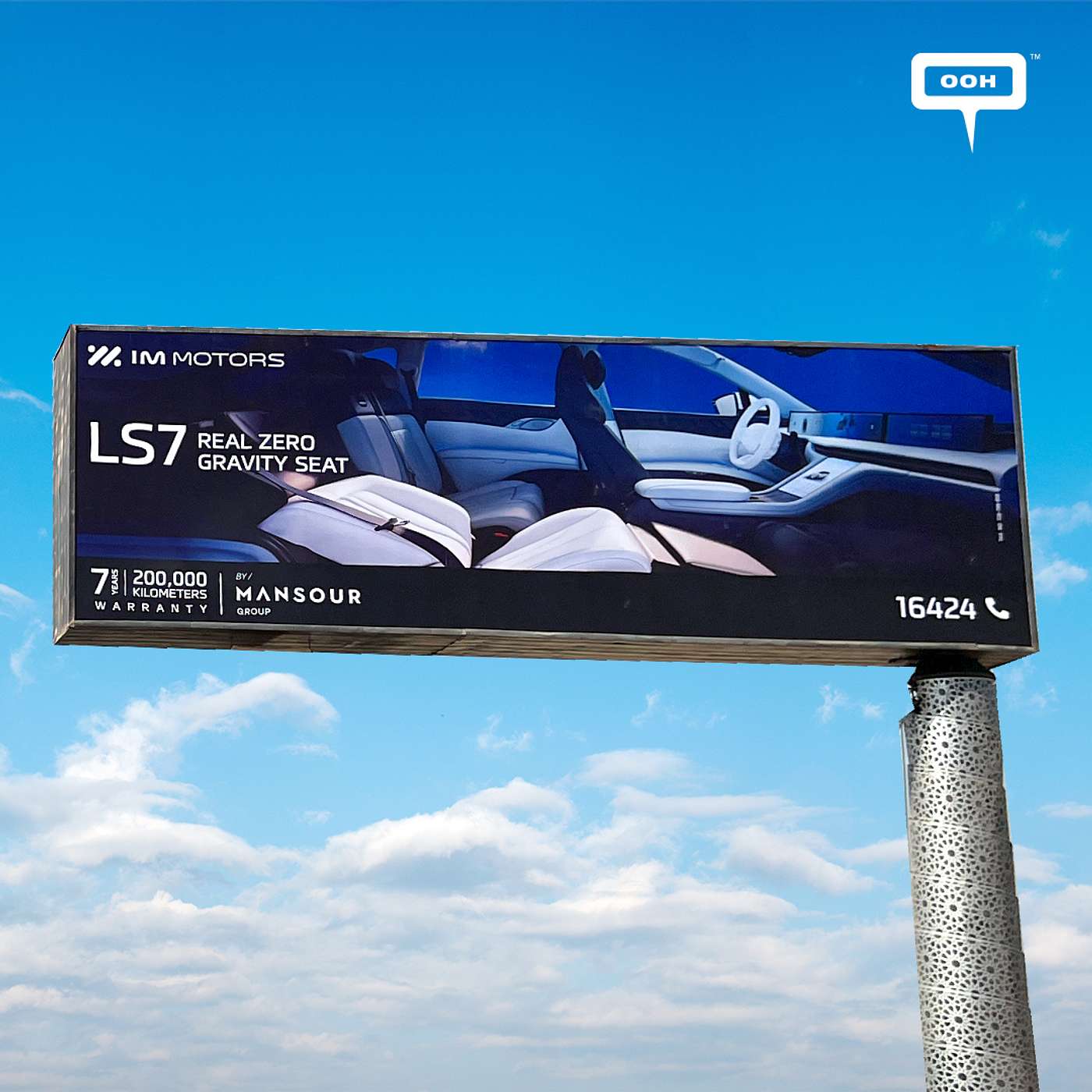 IM Motors LS7 Promises a Real Zero-Gravity Seat Experience on Outdoor Billboards