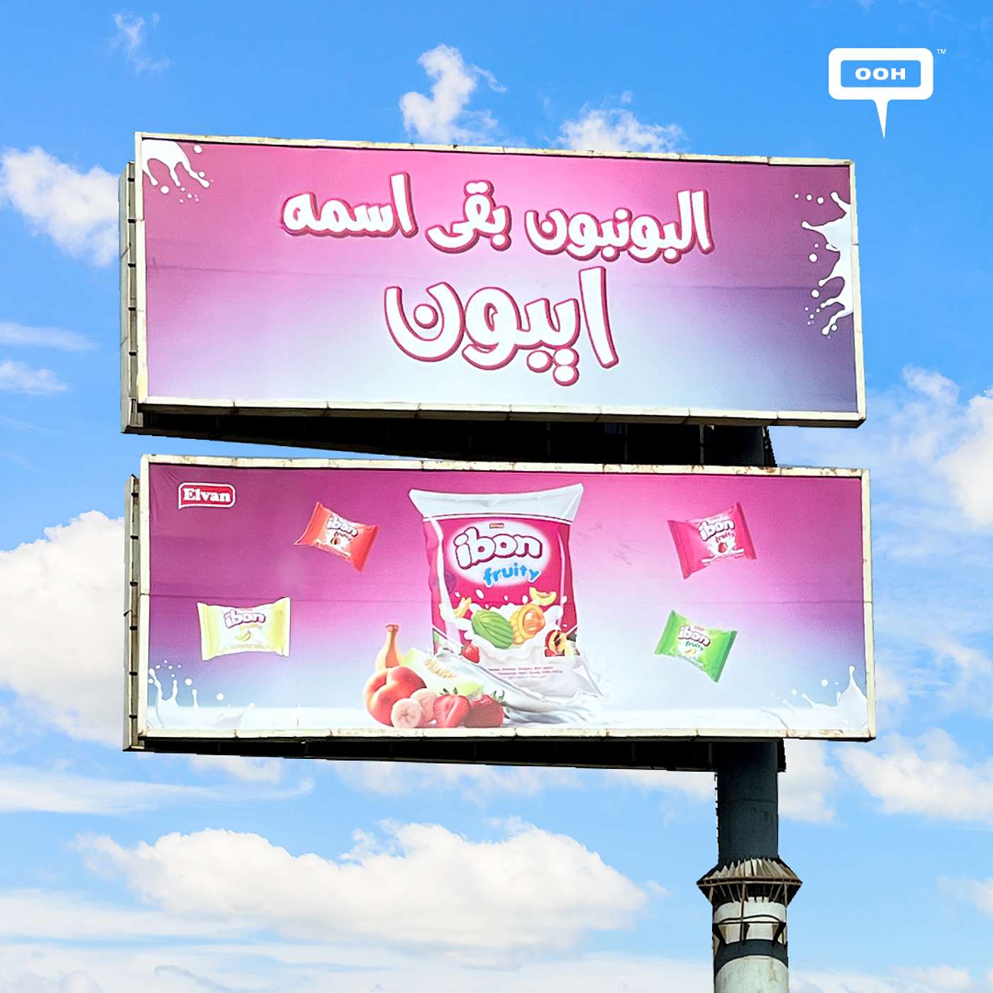 Elvan Decides to Give Hard Candy a New Name, and It's IBON episode artwork