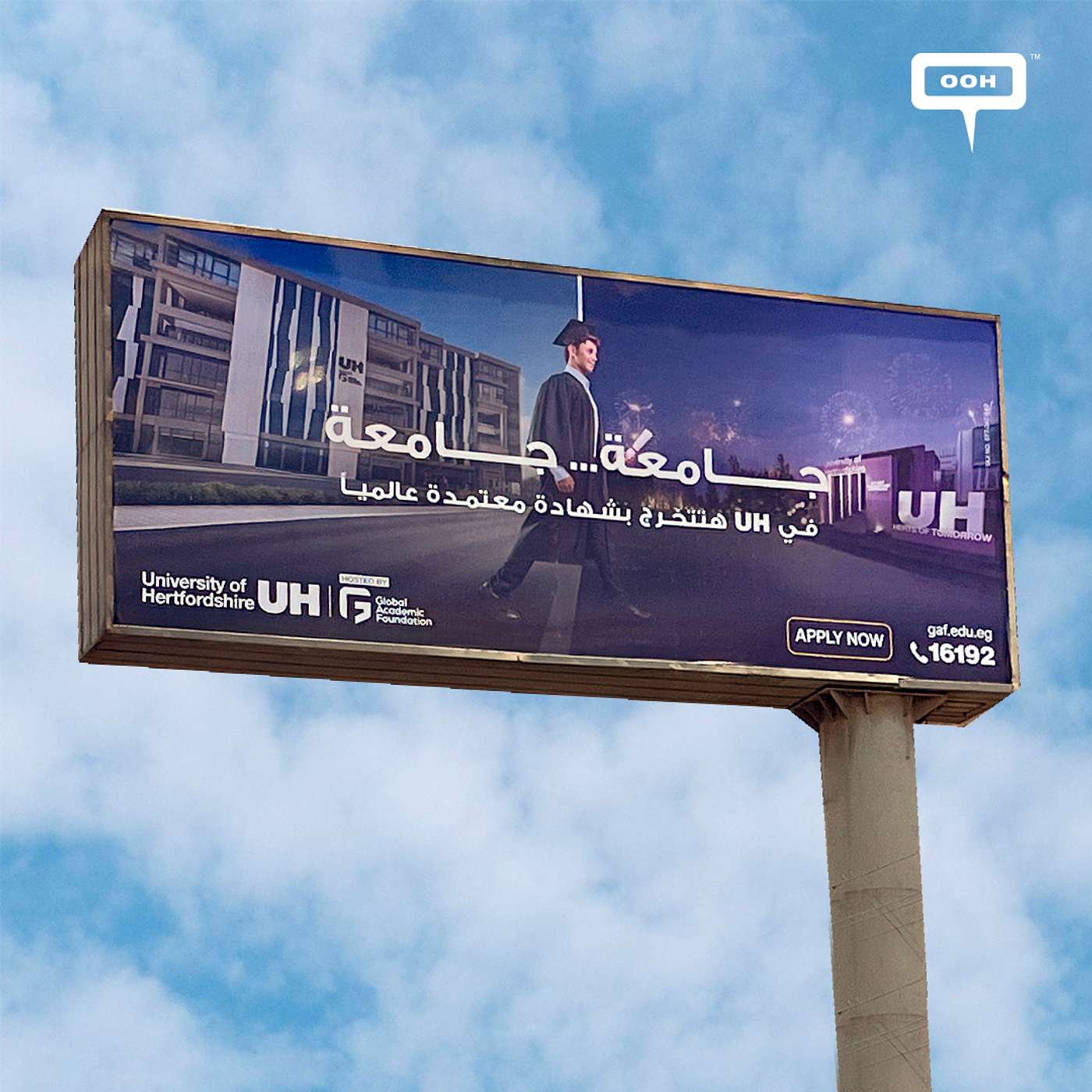 UH Egypt Brings the UK Experience Closer — Study Locally, Graduate Globally! episode artwork