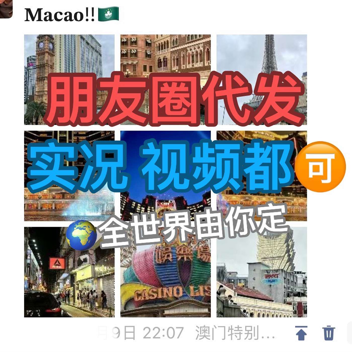 假装旅游与中国人的面子生意｜Fake Travel and “Face” Business in China