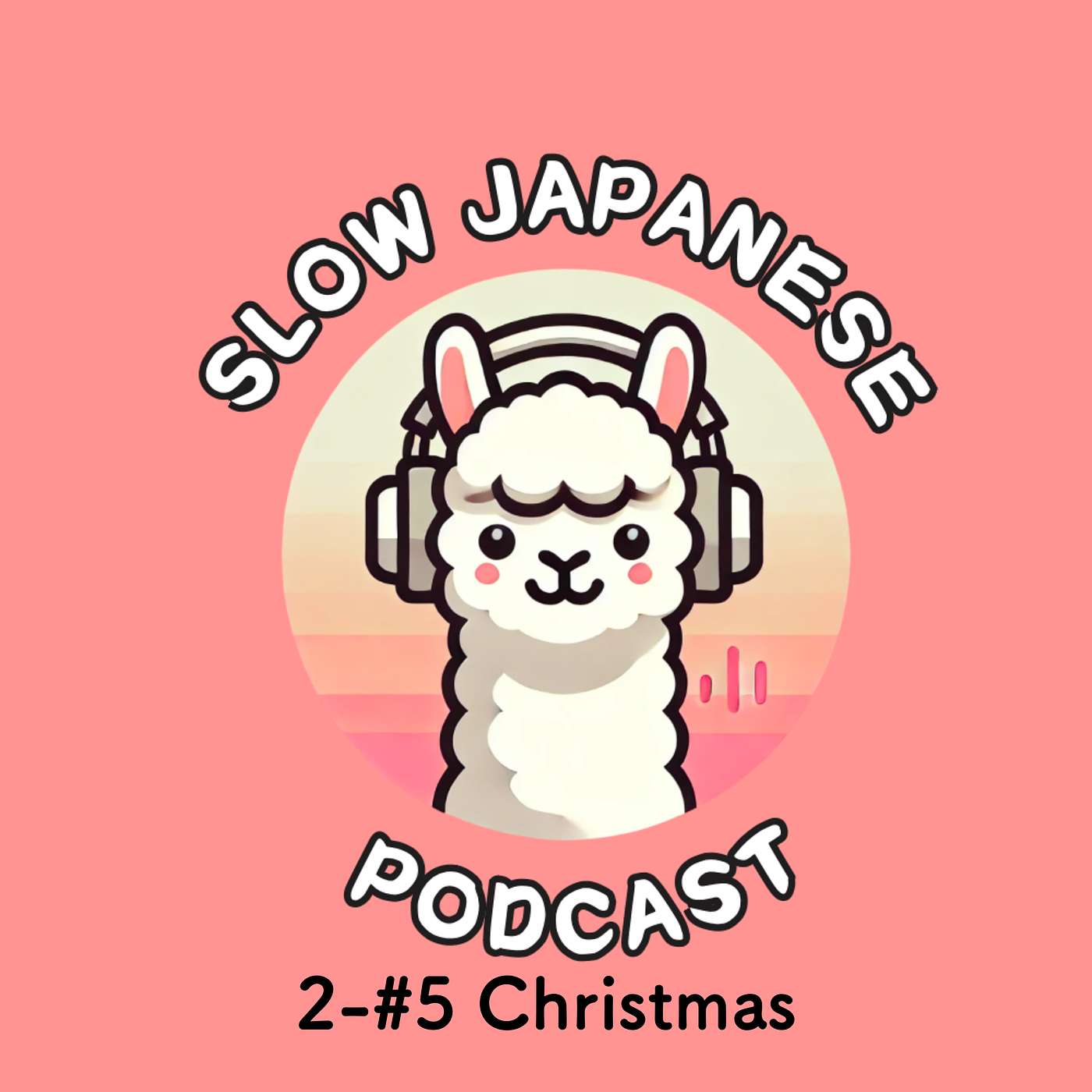 my slow Japanese podcast 2-#5