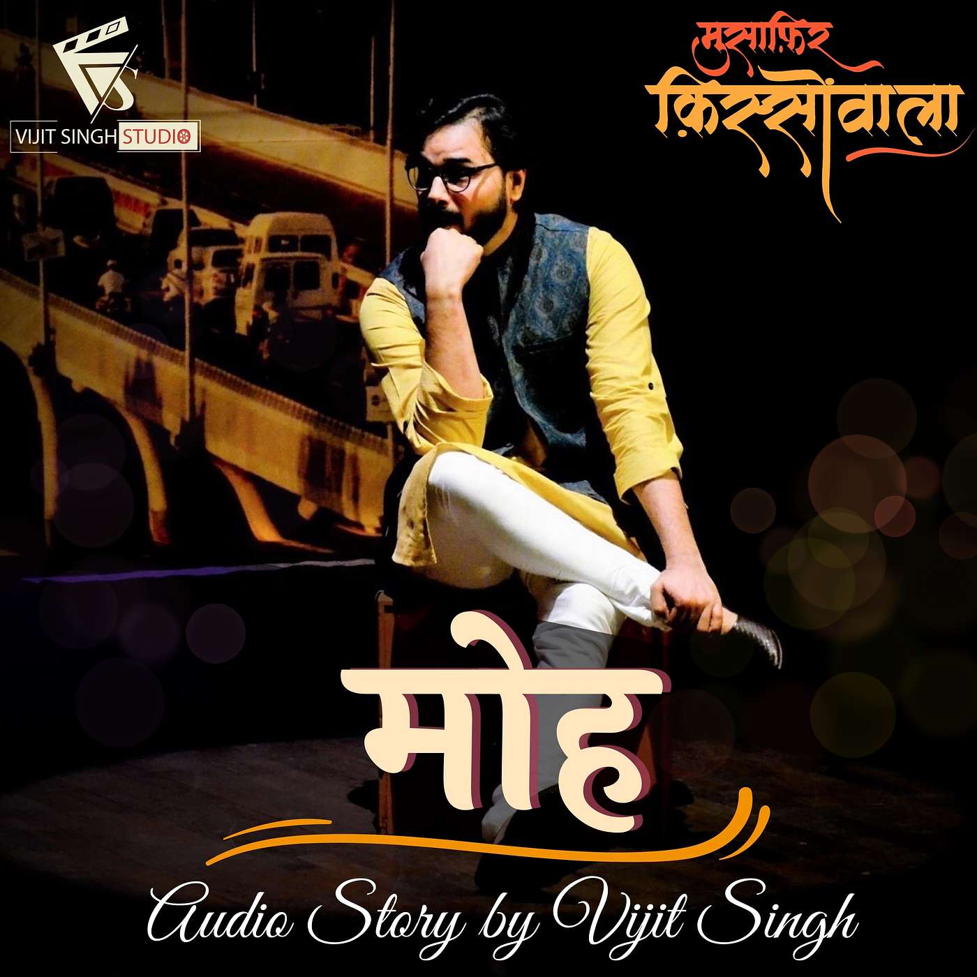 Vijit Singh Studio