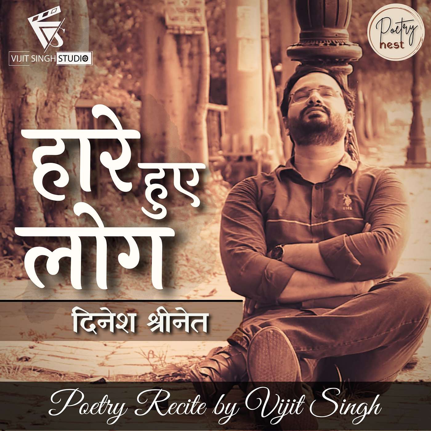 Vijit Singh Studio