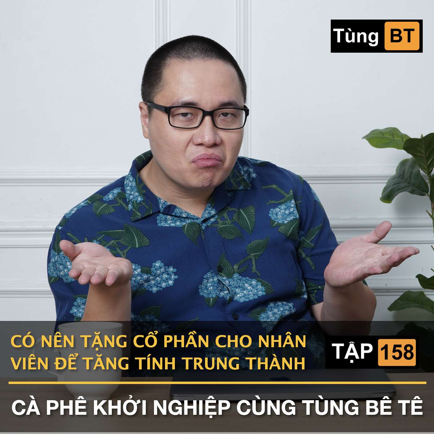 #-158 Có nên tặng cổ phần cho nhân viên để tăng tính trung thành? episode artwork