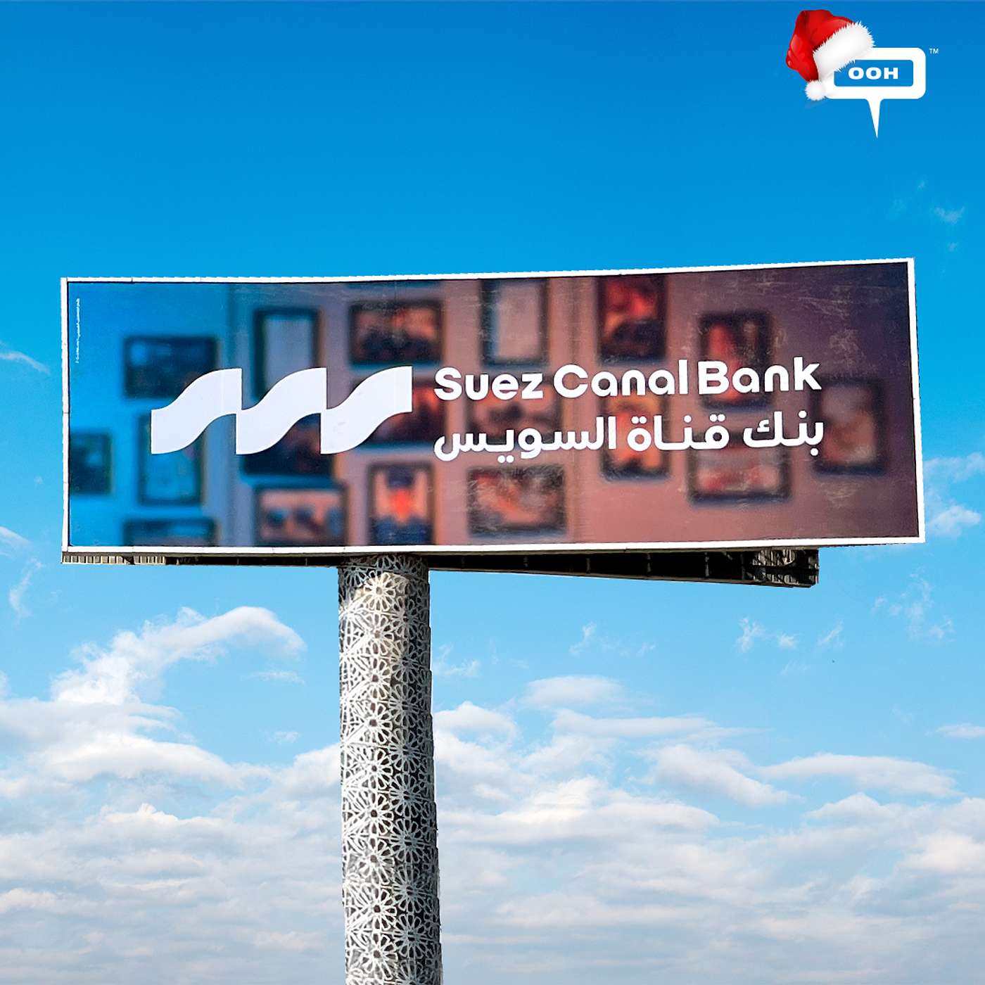 Suez Canal Bank Billboards: Get the Card. Get the Offers. Enjoy 0% Interest