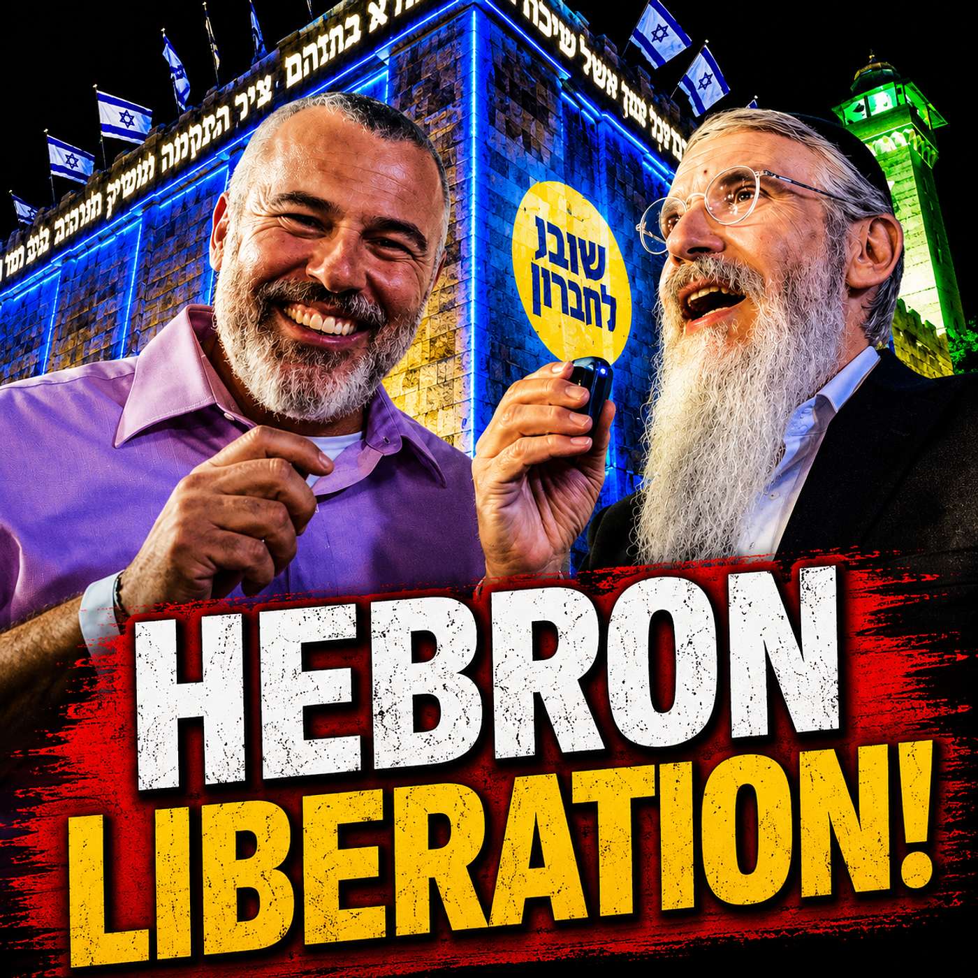 Unforgettable Night of Music and Joy in Hebron with Avraham Fried