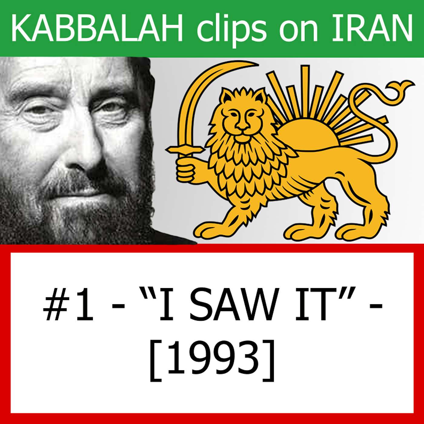 #1 - "I SAW IT" - [1993]