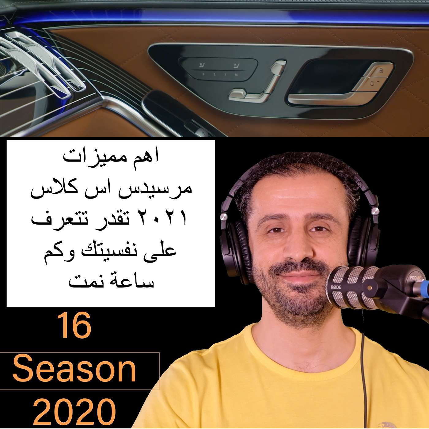 YousefShows Podcast
