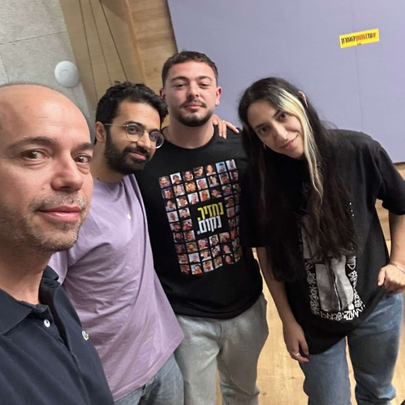 בוקר חדש - אלמוג מאיר ג'אן באולפן - 600 ימים למלחמה