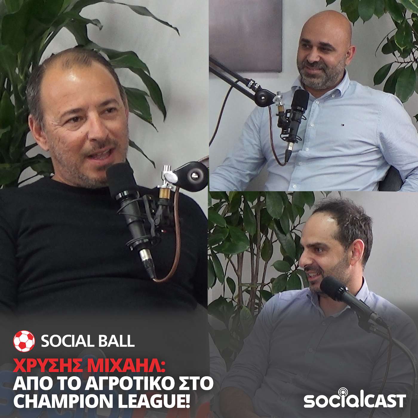 SocialCAST\'s Podcast