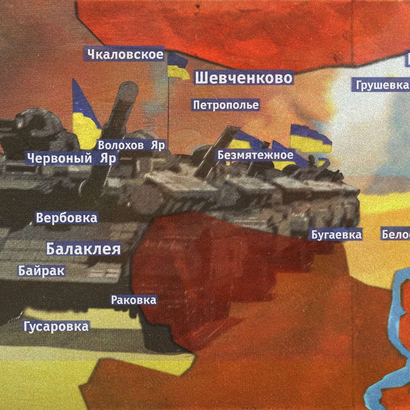 Наступление Украины: что будет дальше