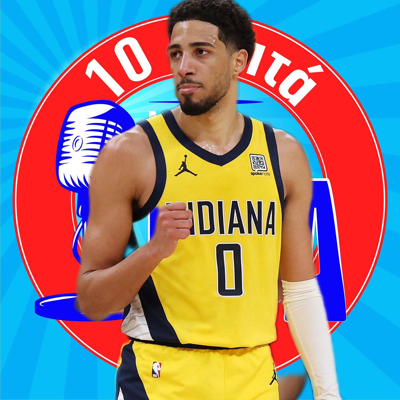 Pacers δυο νίκες απ'τον τίτλο! Pacers δυο νίκες απ'τον τίτλο!