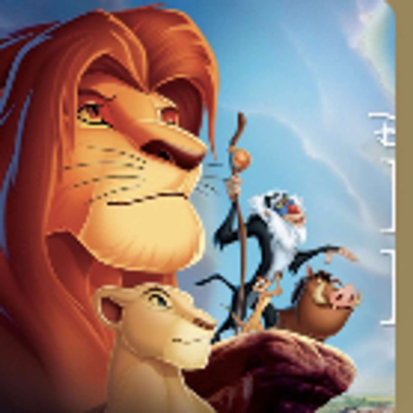 Disney Movies 1993-1994