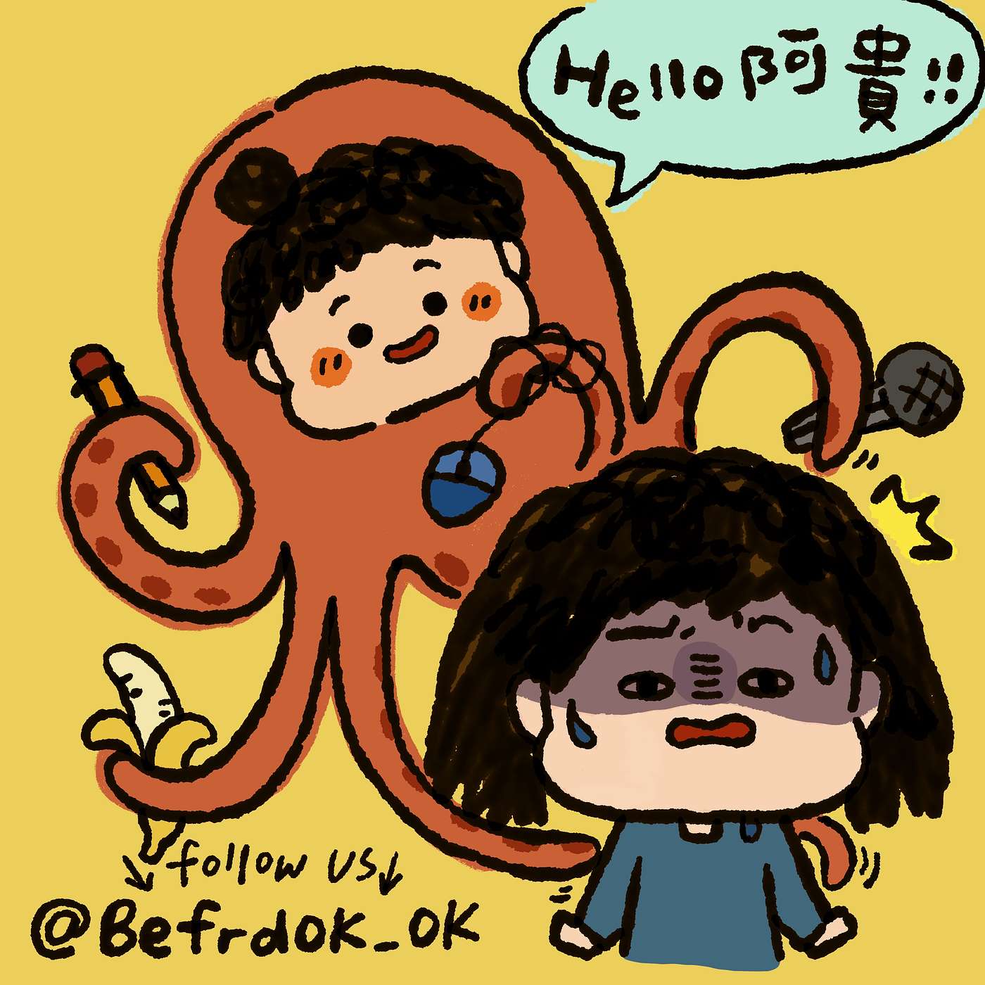 EP9 各位大人，請問你嘅興趣係？