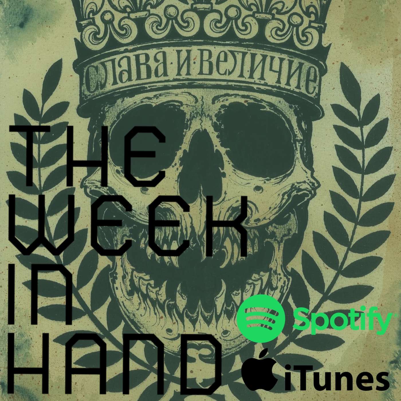 The Sacred Gold Tiger Sword #36 22/04/20 + Joao Bosco