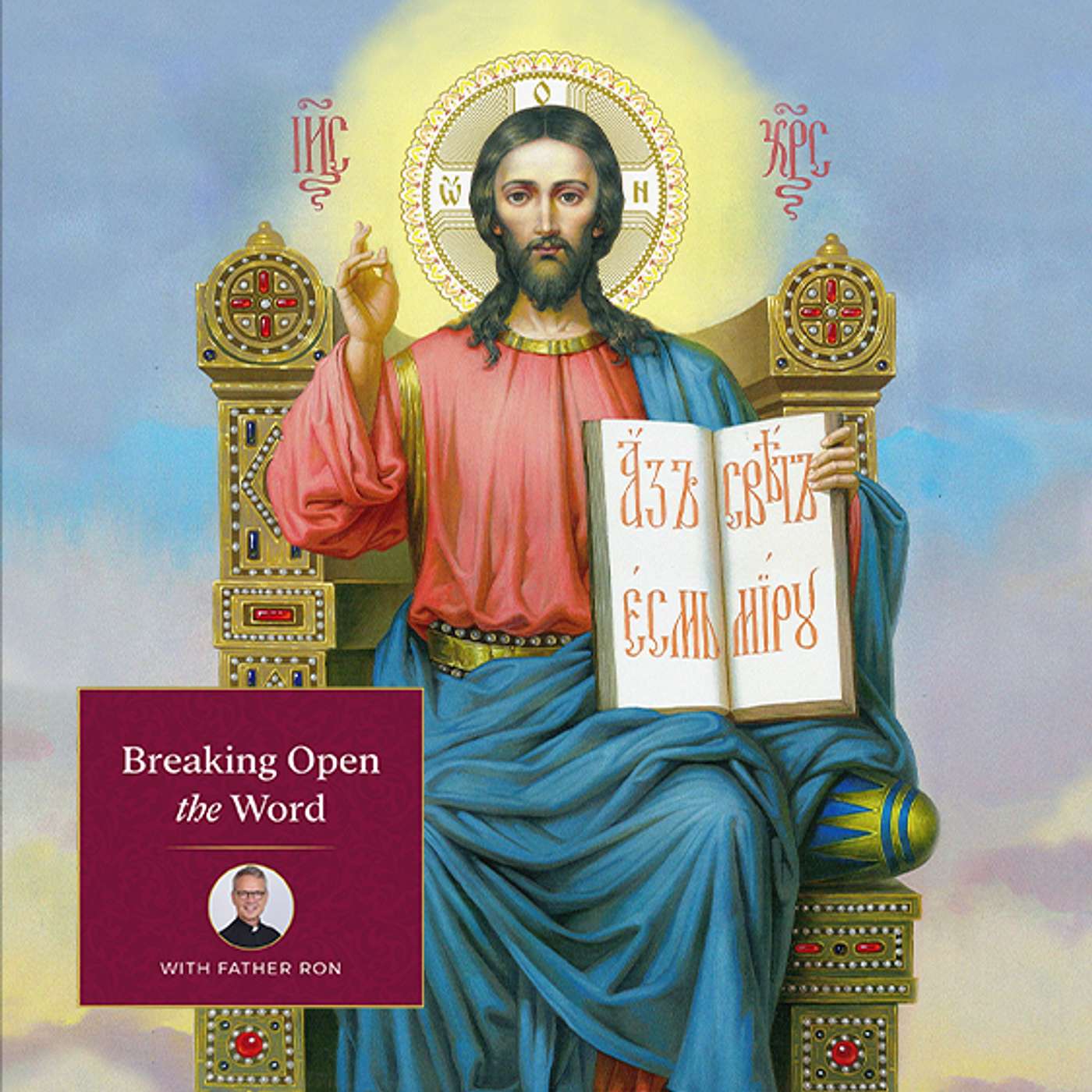 November 23- Feast of Christ the King November 23- Feast of Christ the King