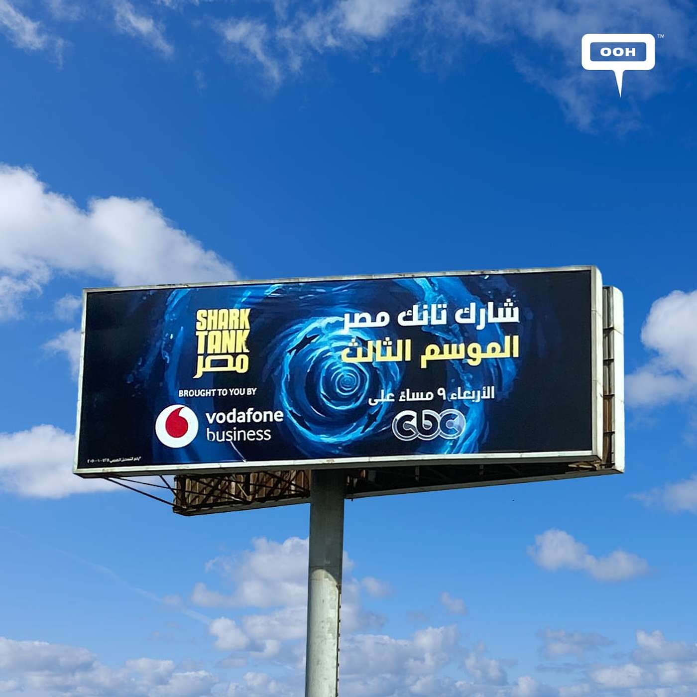 CBC Inspires Egypt’s New Wave of Entrepreneurs via OOH with New Season of Shark Tank episode artwork