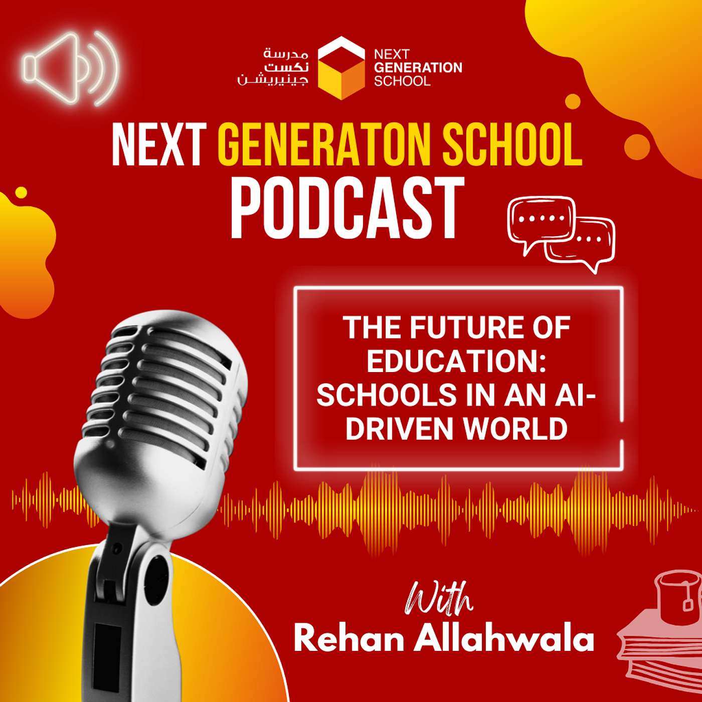 Next Generation School