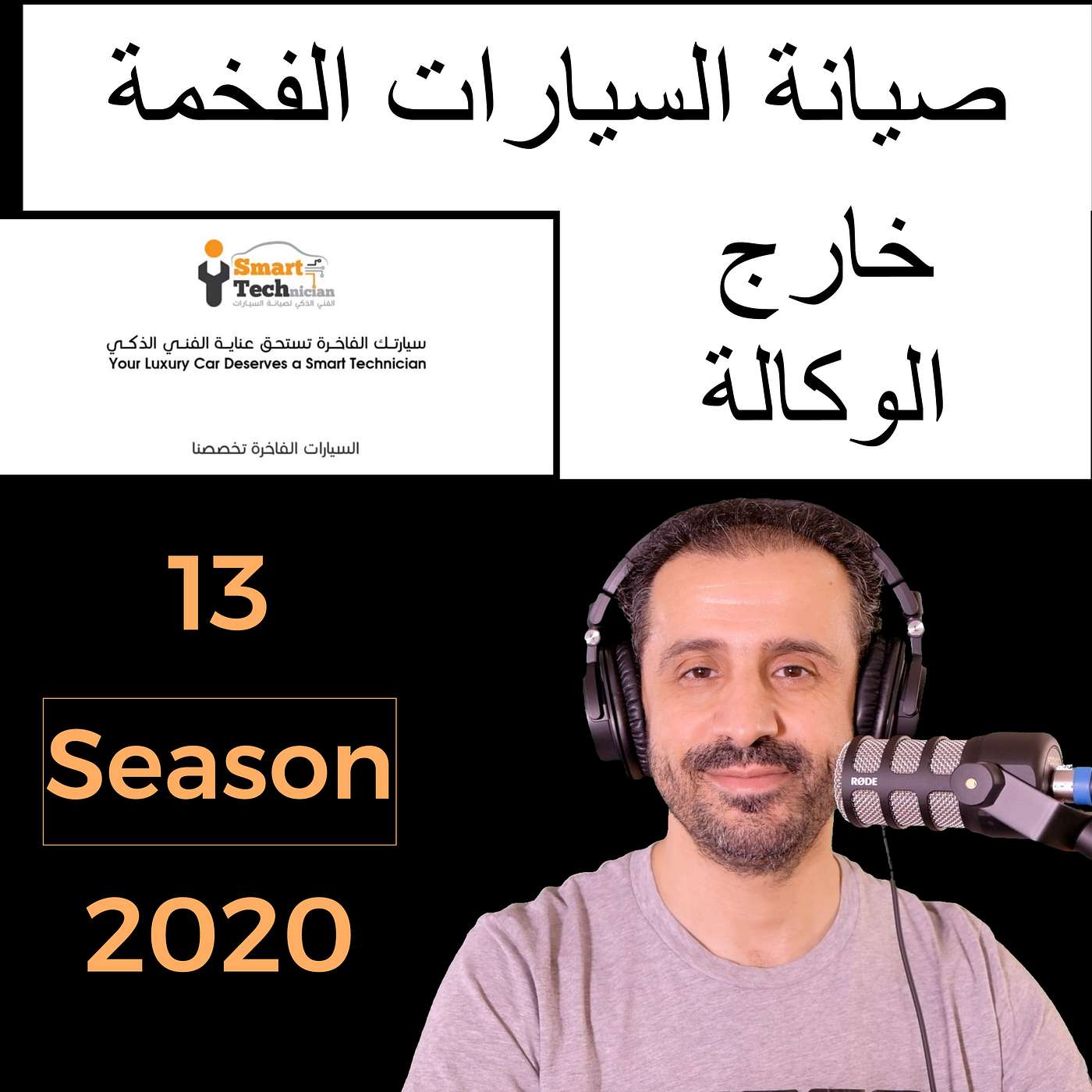 YousefShows Podcast