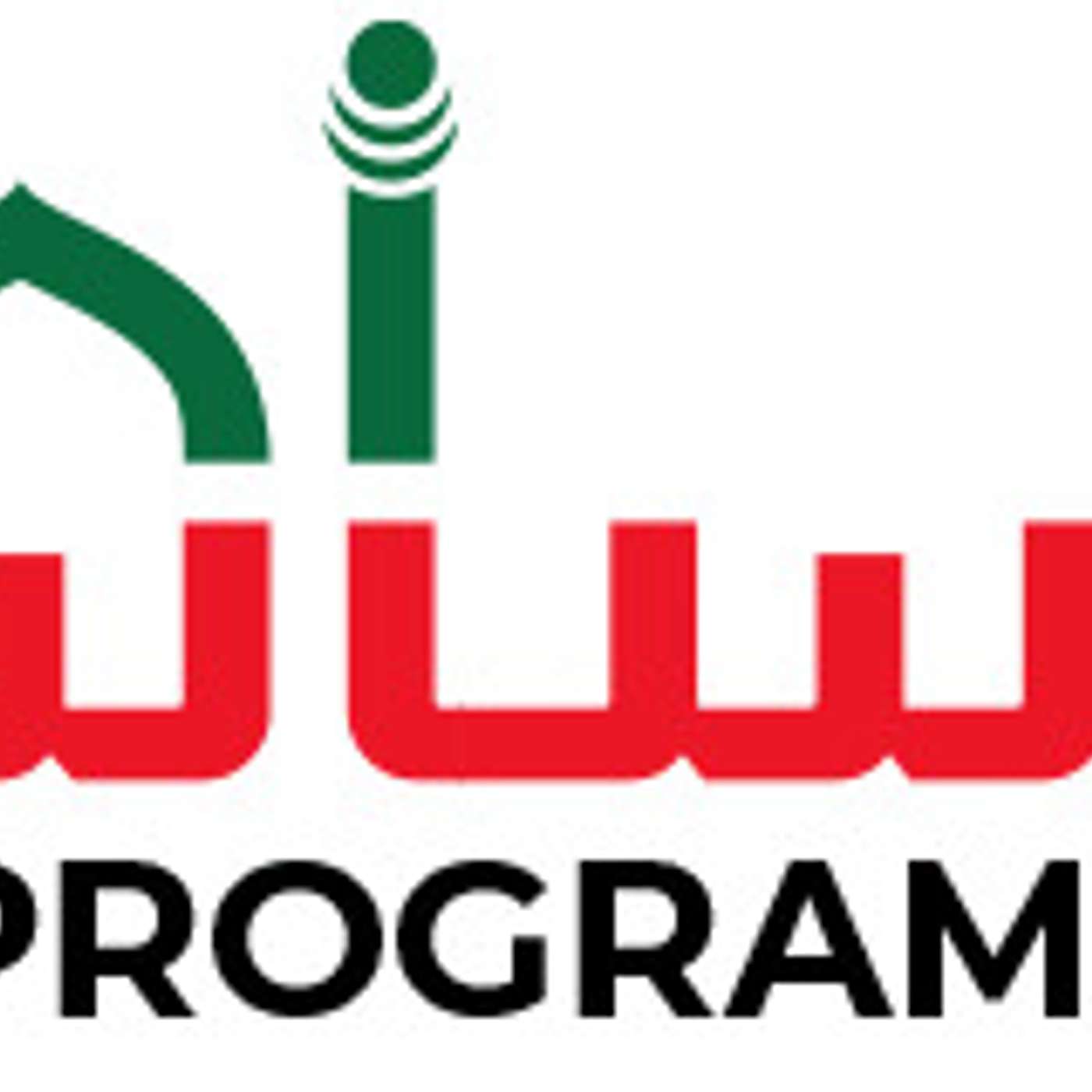CNIC eligibility for BISP or Ehsaas programs episode artwork