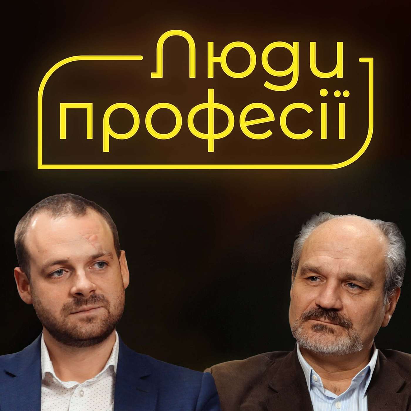 Люди професії: правник Чарльз Джакоса