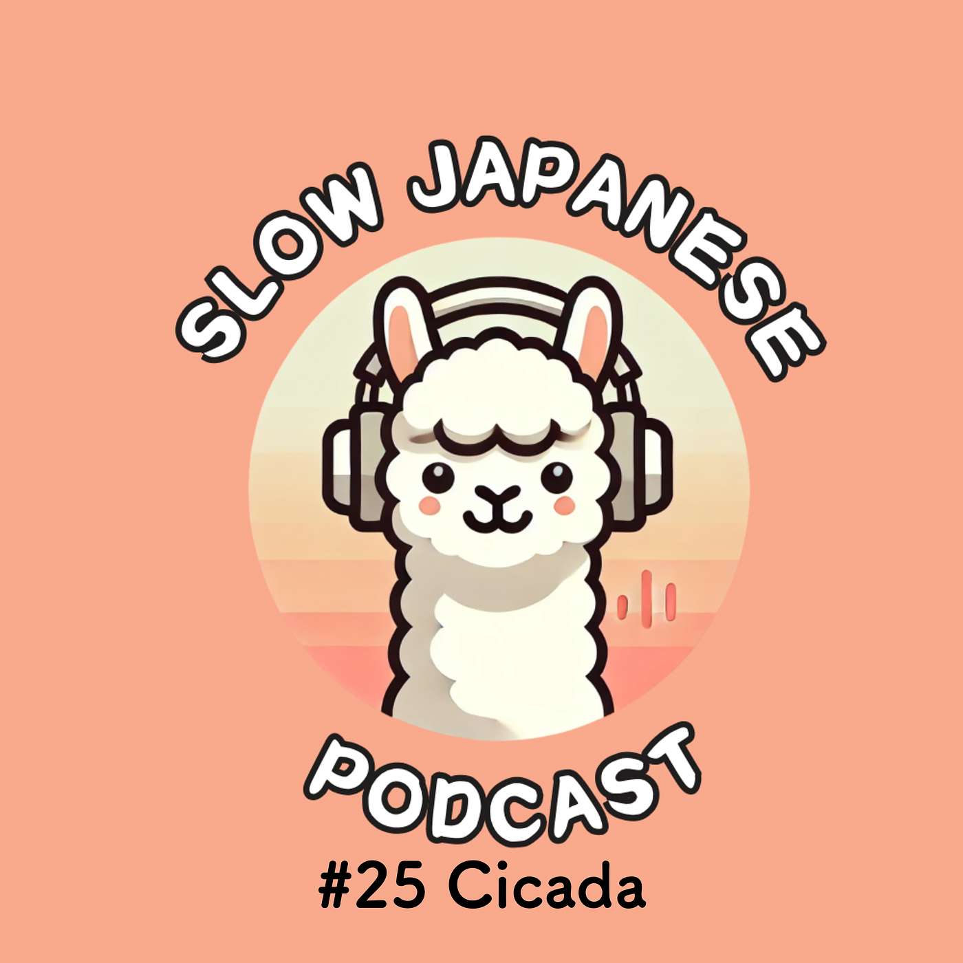 my slow Japanese podcast #25