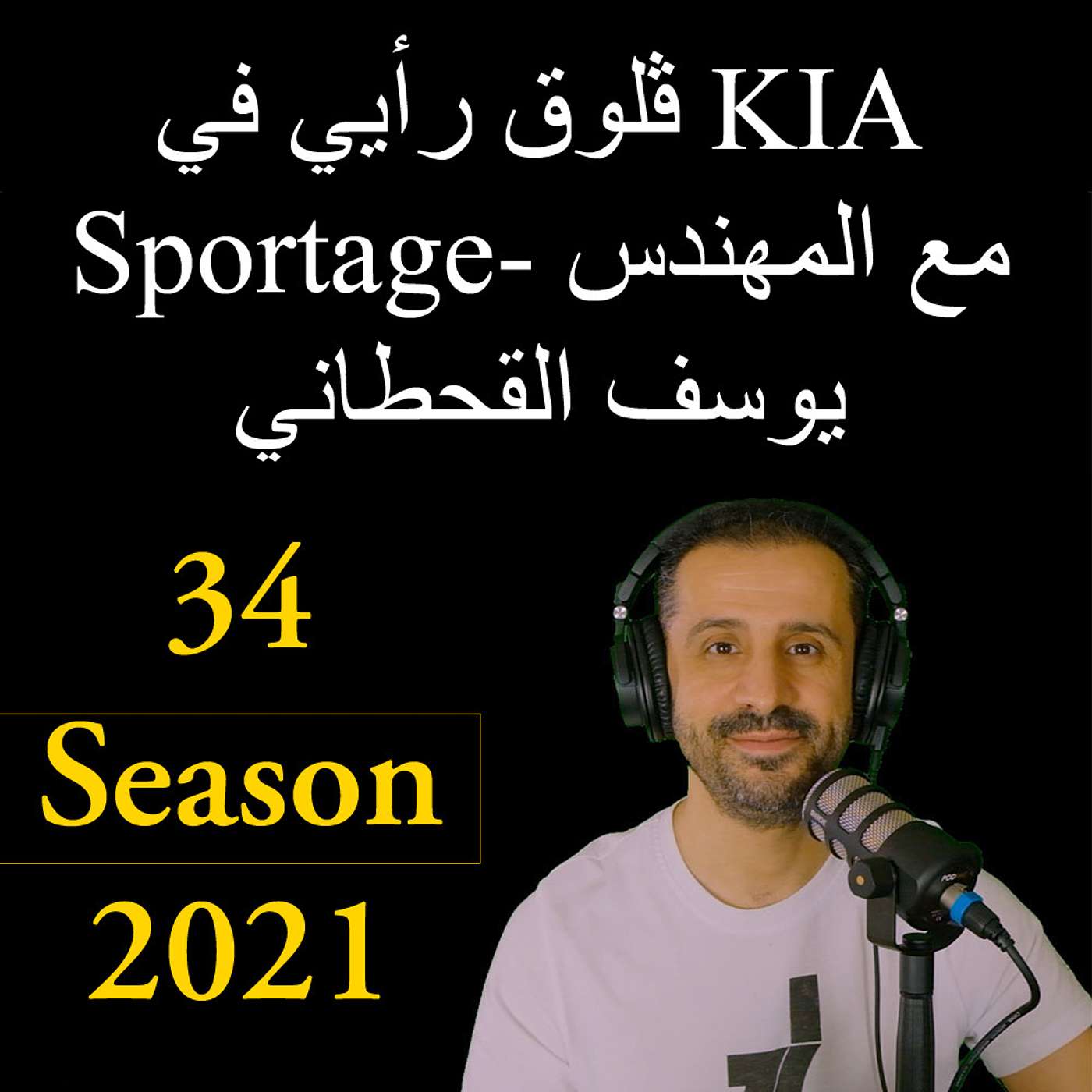 YousefShows Podcast