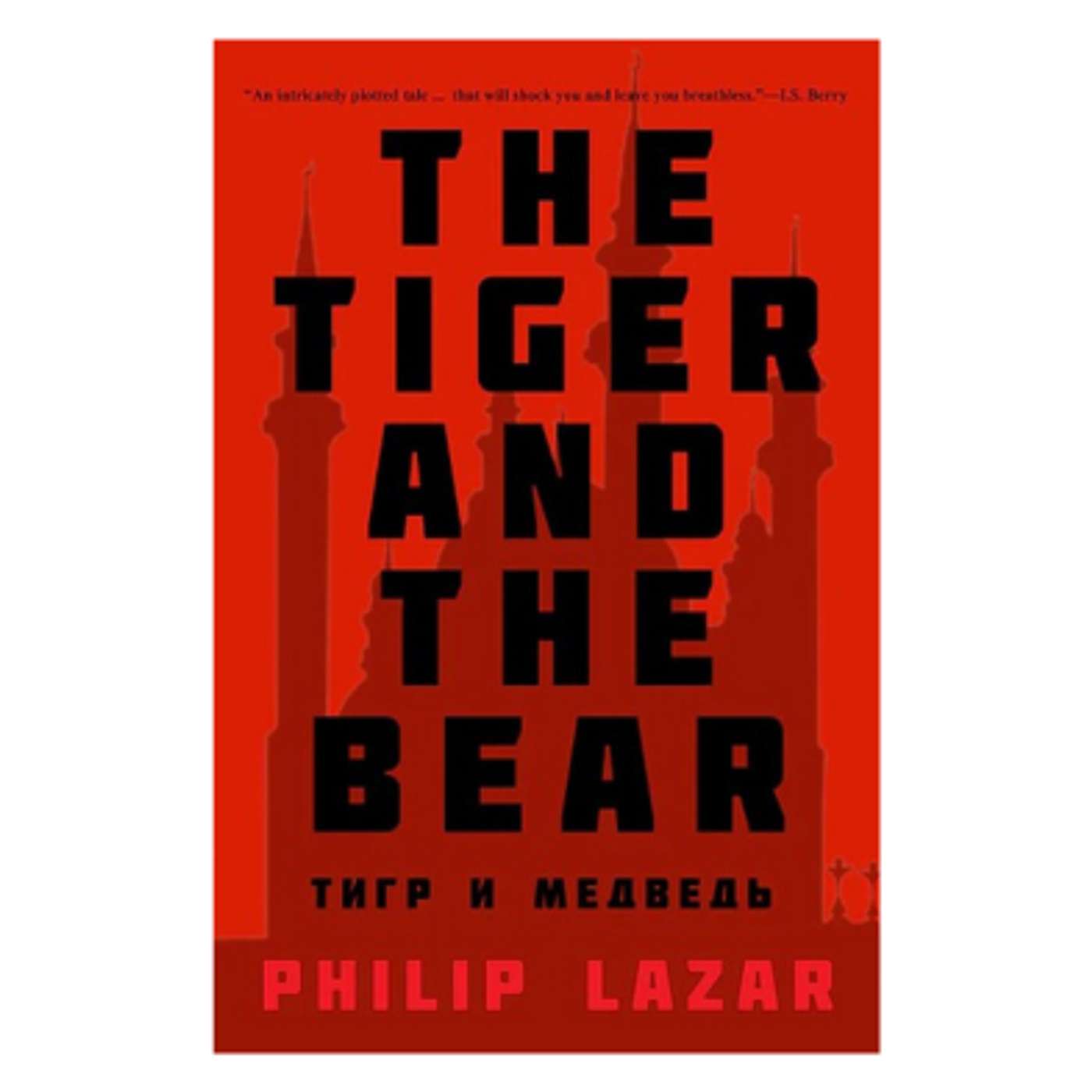 "The Tiger and the Bear" -- Philip Lazar's Debut Spy Novel on the Sunbury Press Books Show! episode artwork