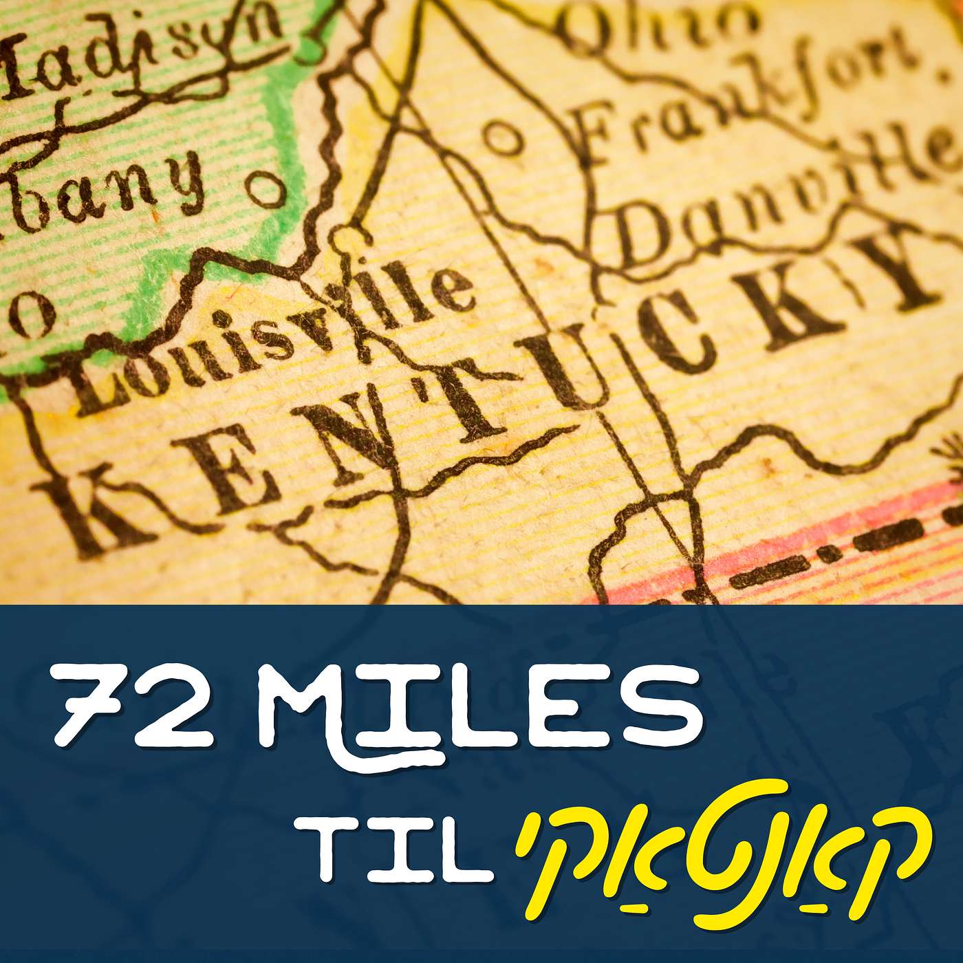 Introducing 72 Miles til Kentucky