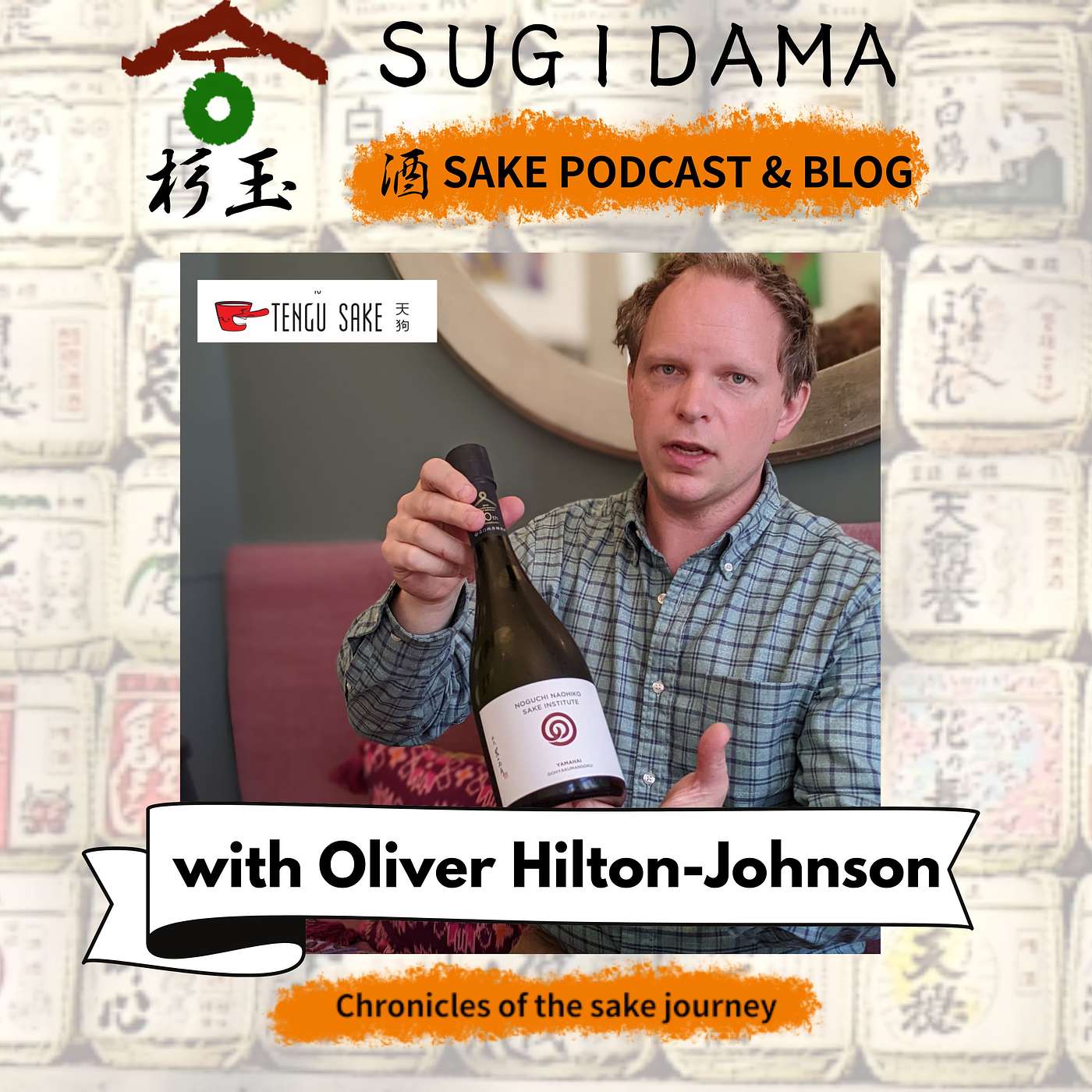 Ep. 38: Brewery Focus. Noguchi Sake Institute with Tengu Sake