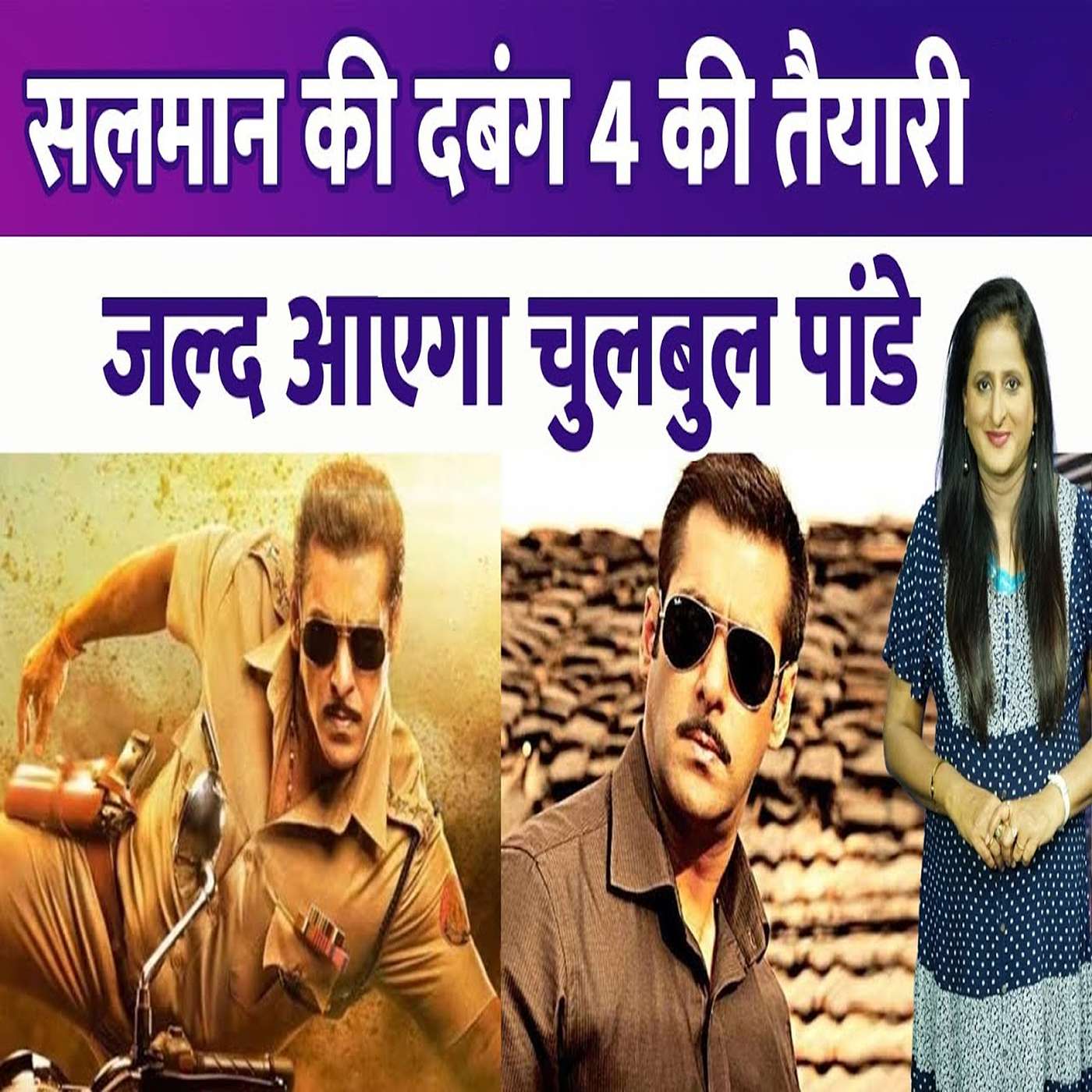 Podcast 24 Awaaz Sabki