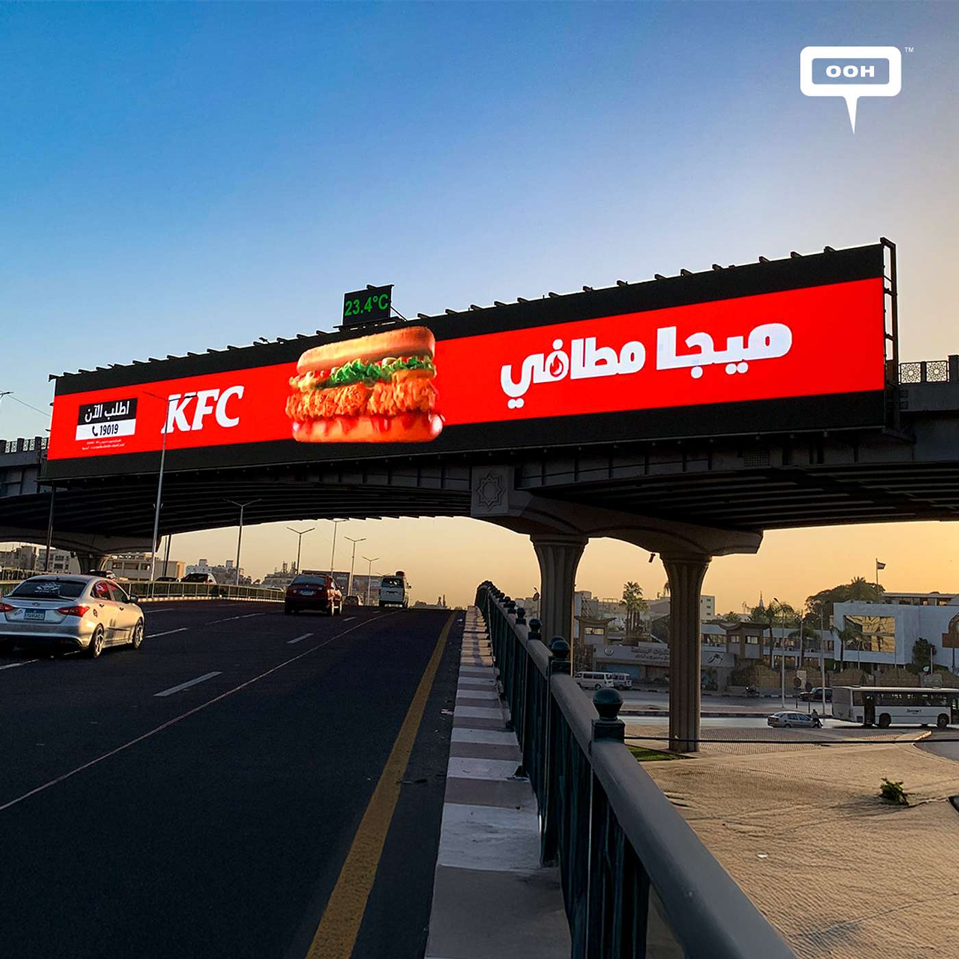 Egypt's Billboards Get a Spicy Makeover with KFC's Latest Campaign